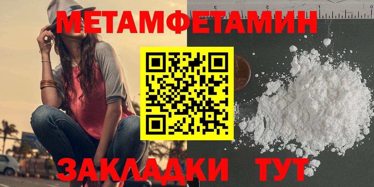 АМФ  Амфетамин  Усинск  Вход с VPN  Амфетамин 98% 