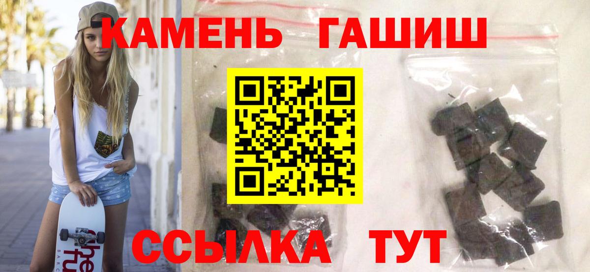 ГАШ гарик Усинск