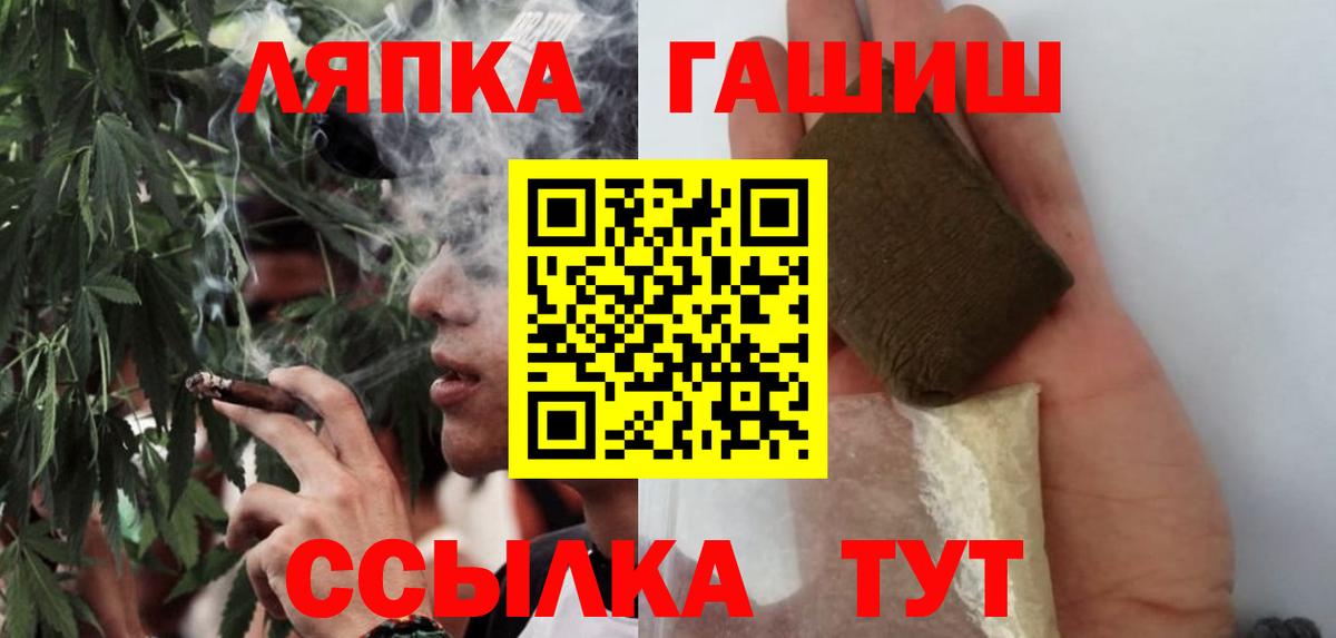 ГАШИШ индика сатива  где найти наркотики  Усинск  Вход с VPN  Гашиш убойный 