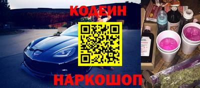 кокаин перу Кунгур