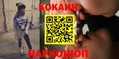 мескалин Кумертау