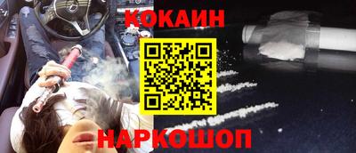 прущие крисы Можайск