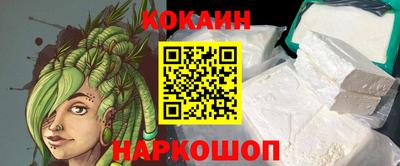 мескалин Кумертау