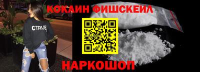 кокаин перу Кунгур