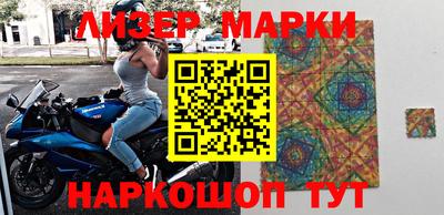 кокаин перу Кунгур