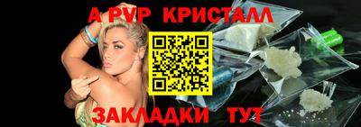 мескалин Кумертау