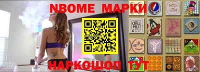 мескалин Кумертау