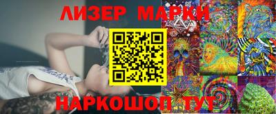 кокаин перу Кунгур