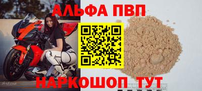 мескалин Кумертау