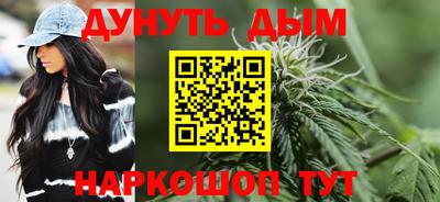 мескалин Кумертау