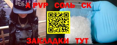 бутират Моздок