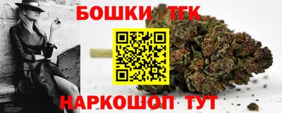 марихуана Можга