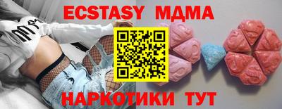 кокаин перу Кунгур