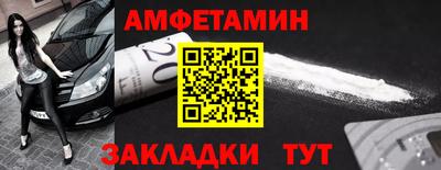 мескалин Кумертау