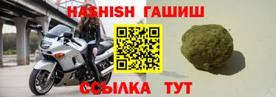 мескалин Кумертау