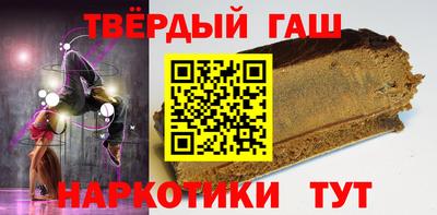мескалин Кумертау