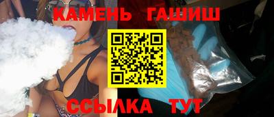 мескалин Кумертау