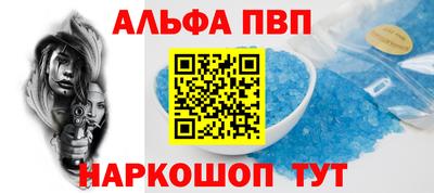 мескалин Кумертау