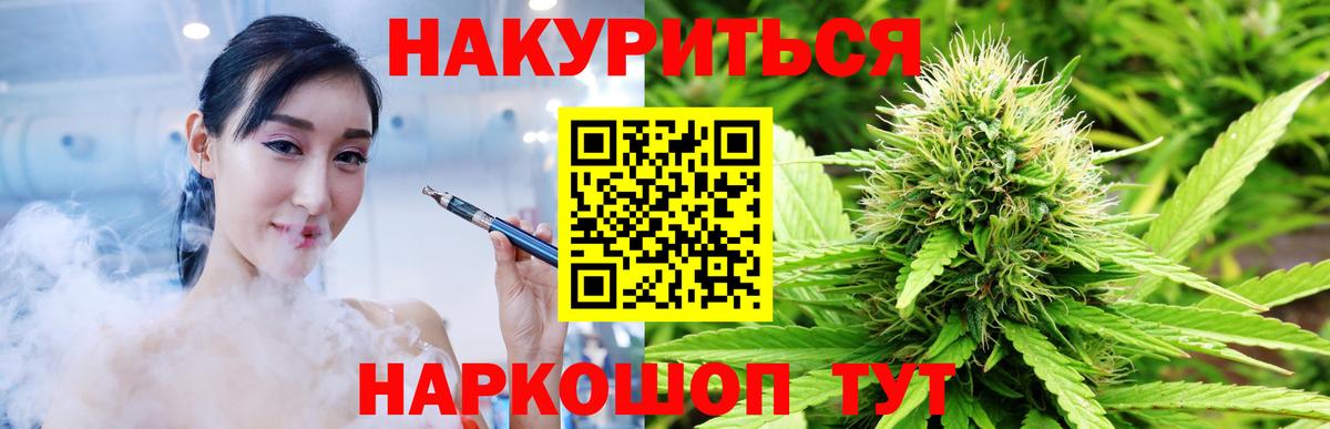 Усинск  Шишки марихуана планчик  Марихуана марихуана  Вход с VPN  Канабис VHQ 