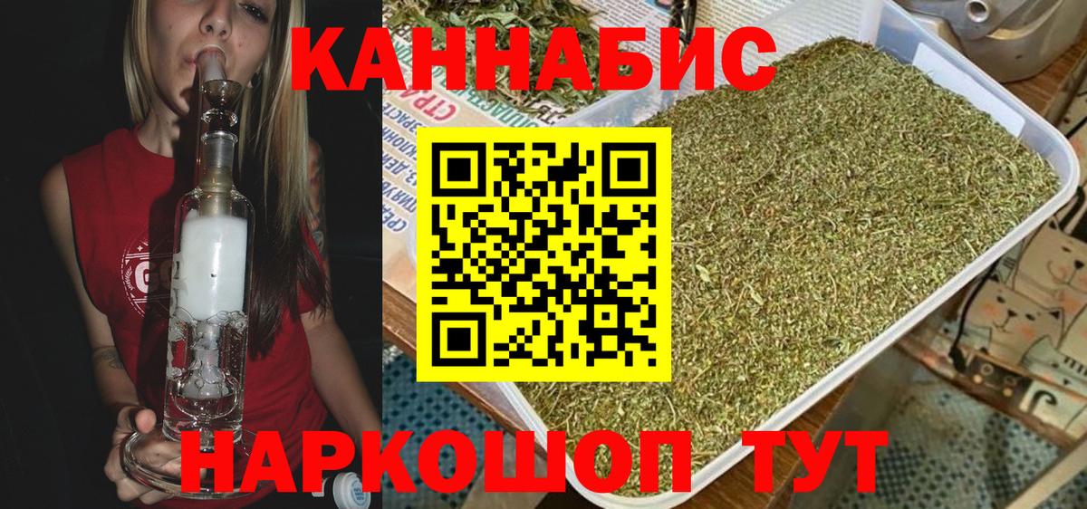 Шишки марихуана VHQ Усинск